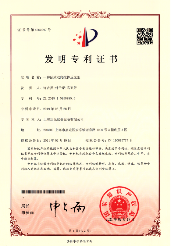 <b>ר��֤��</b>