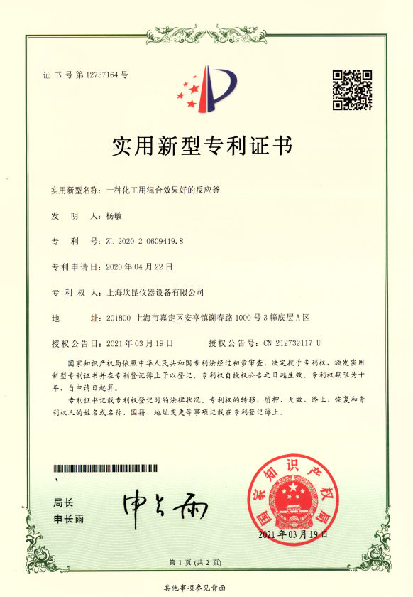 <b>ר��֤��</b>